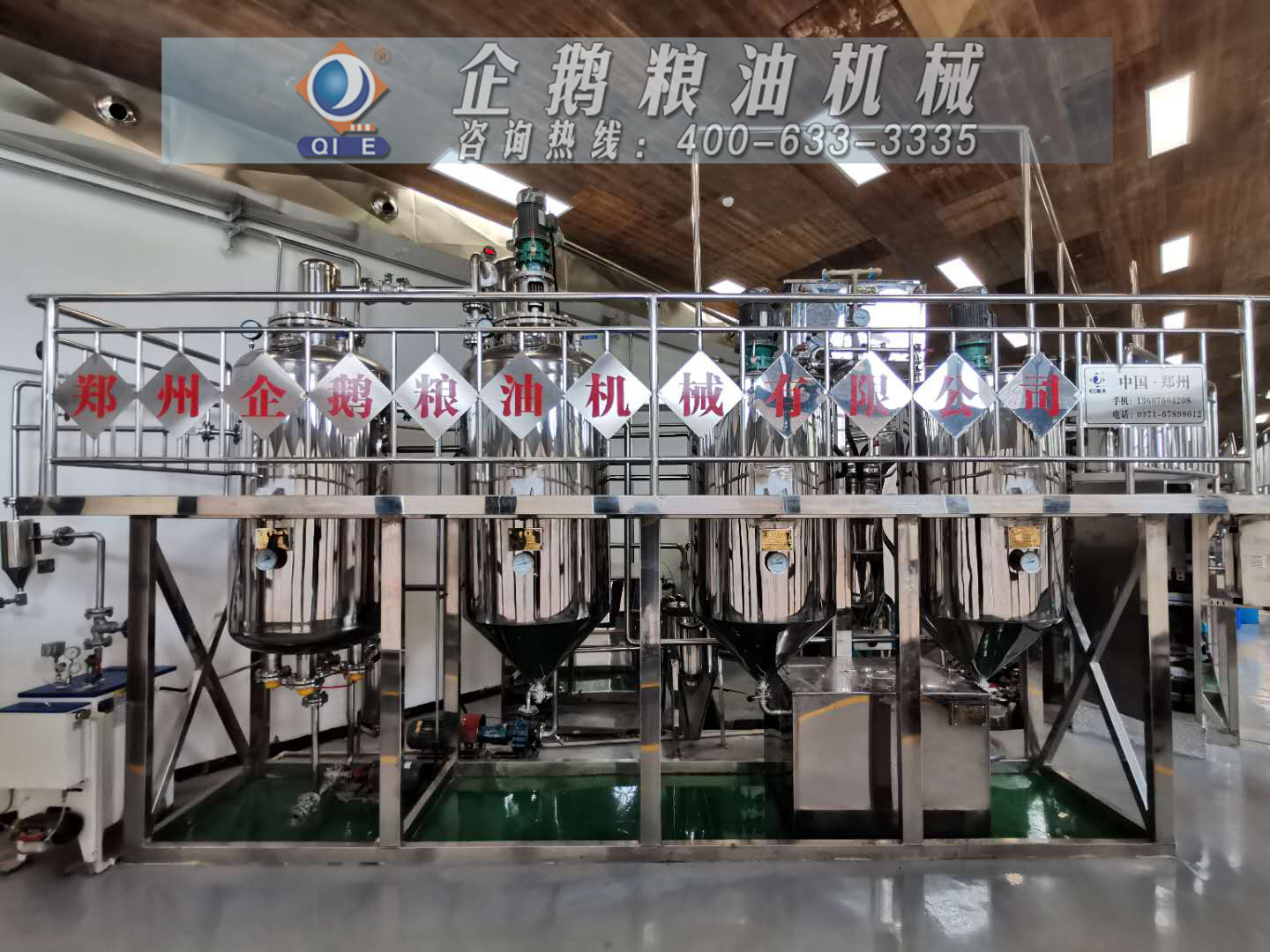 小型菜籽精炼设备让菜籽油更健康(图1)